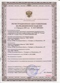 Медицинская техника - denasosteo.ru ЧЭНС-01-Скэнар-М в Голицыно купить
