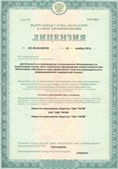 Аппарат СКЭНАР-1-НТ (исполнение 02.1) Скэнар Про Плюс купить в Голицыно