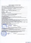 ДЭНАС-Остео 4 программы в Голицыно купить Медицинская техника - denasosteo.ru 