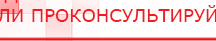 купить СКЭНАР-1-НТ (исполнение 01)  - Аппараты Скэнар Медицинская техника - denasosteo.ru в Голицыно