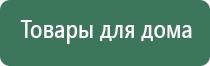 прибор НейроДэнс Пкм 5 поколения